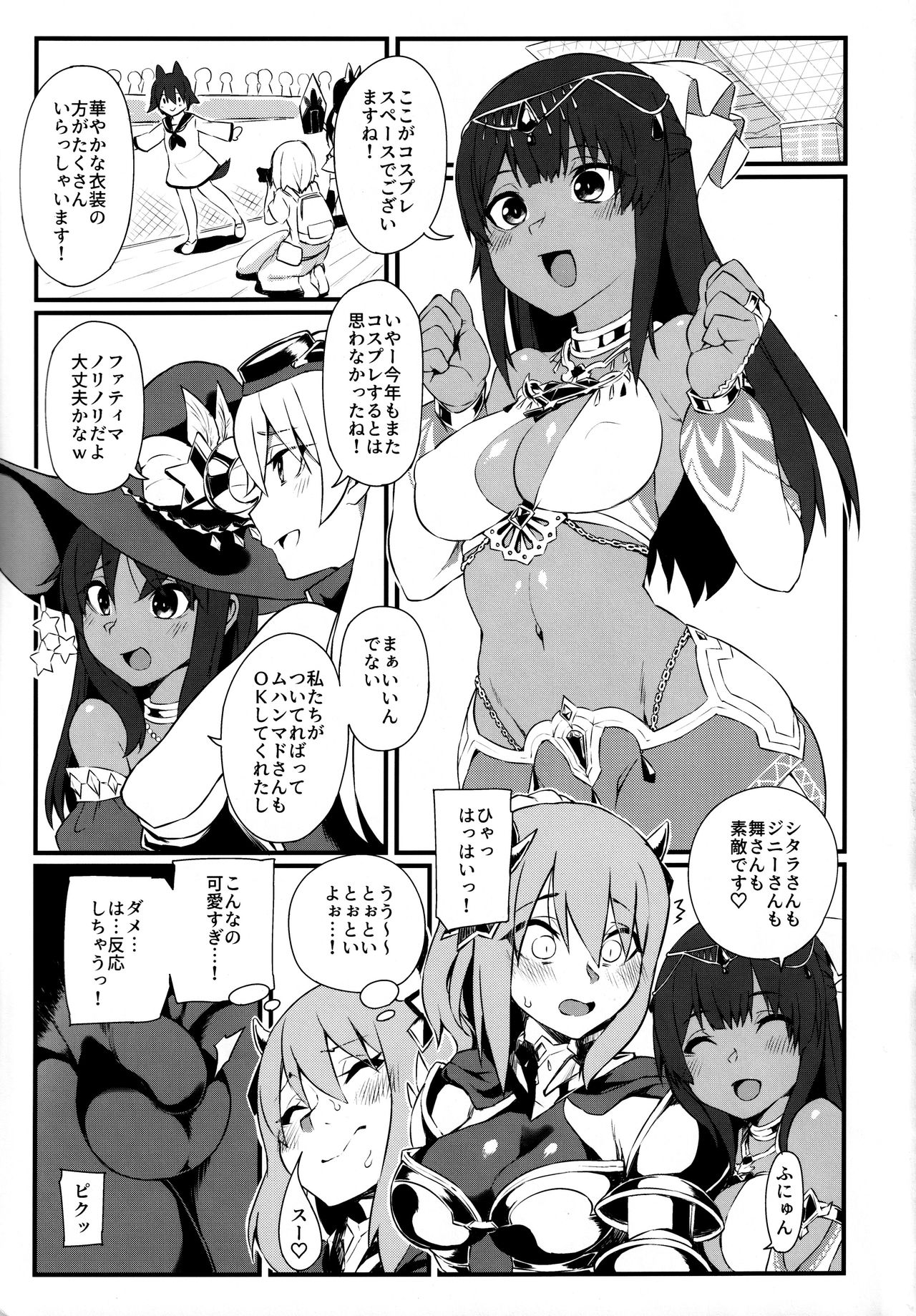 Preview page 2
