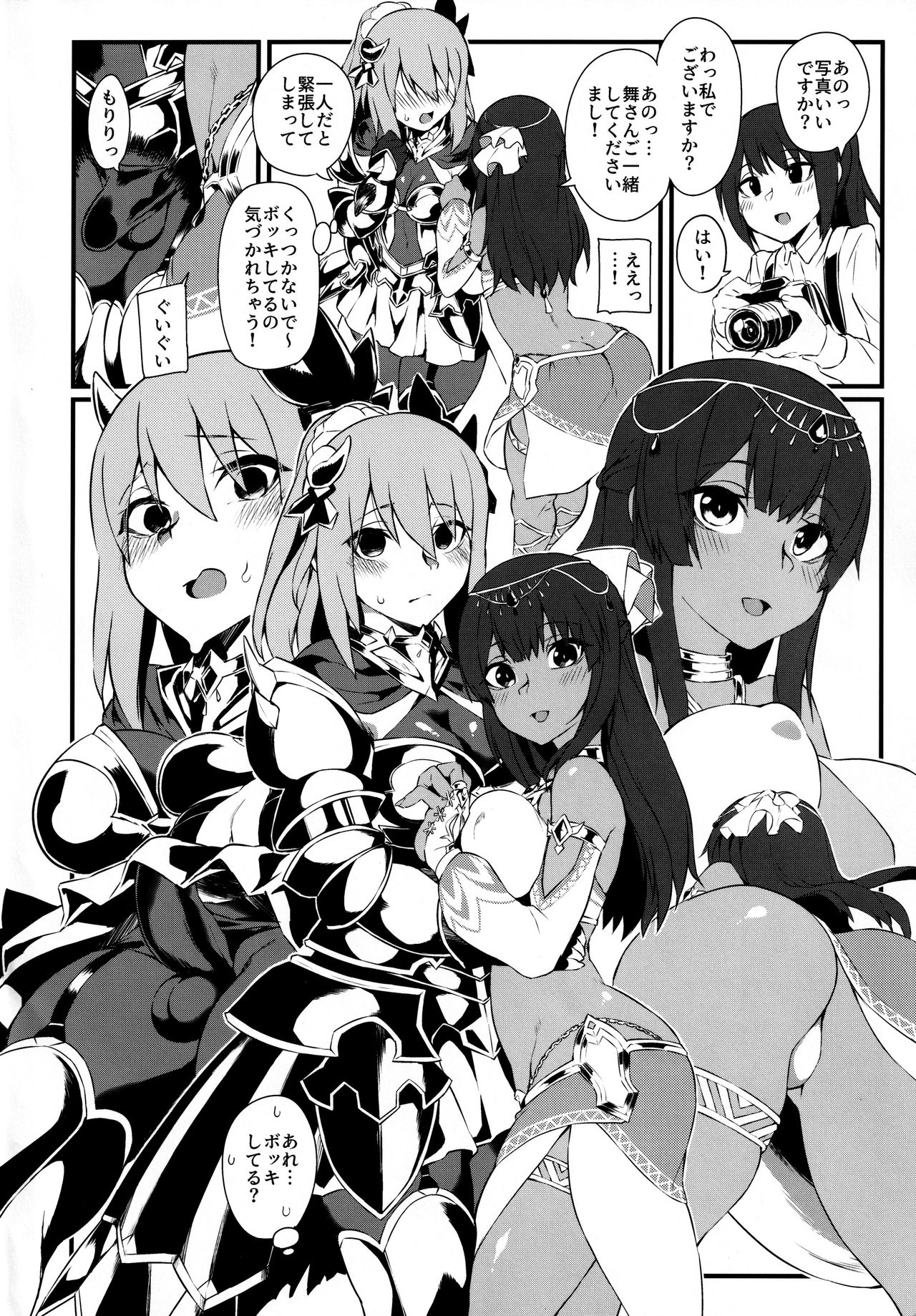 Preview page 3