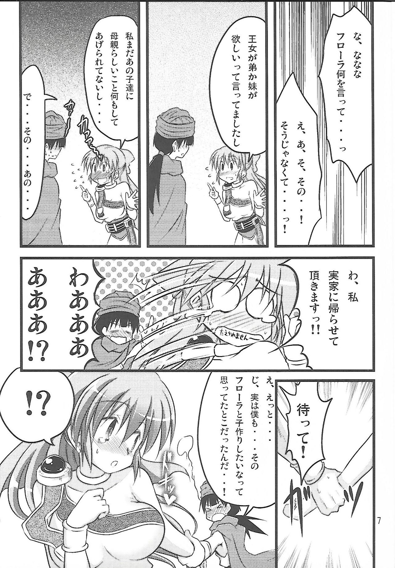Preview page 6