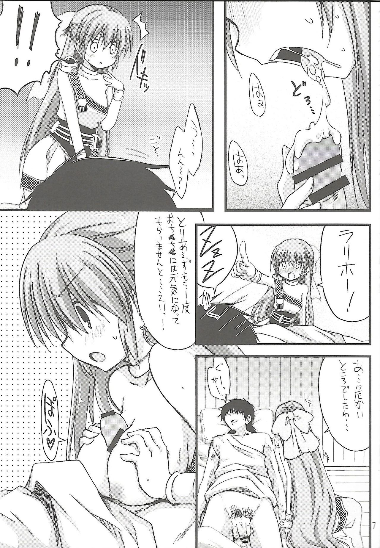 Preview page 6