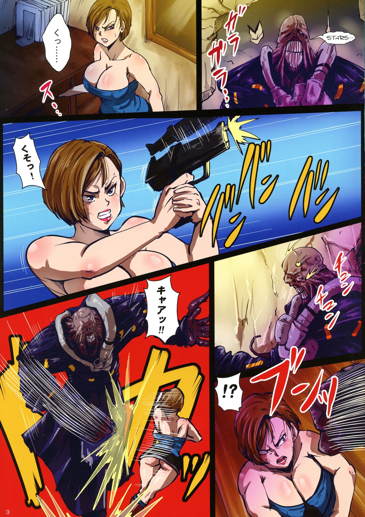 SEXHAZARD FUCK ECSTASY - Page 4
