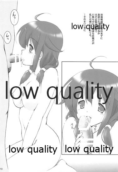 Kanchuumimai SP Kanka Taigei - Page 9