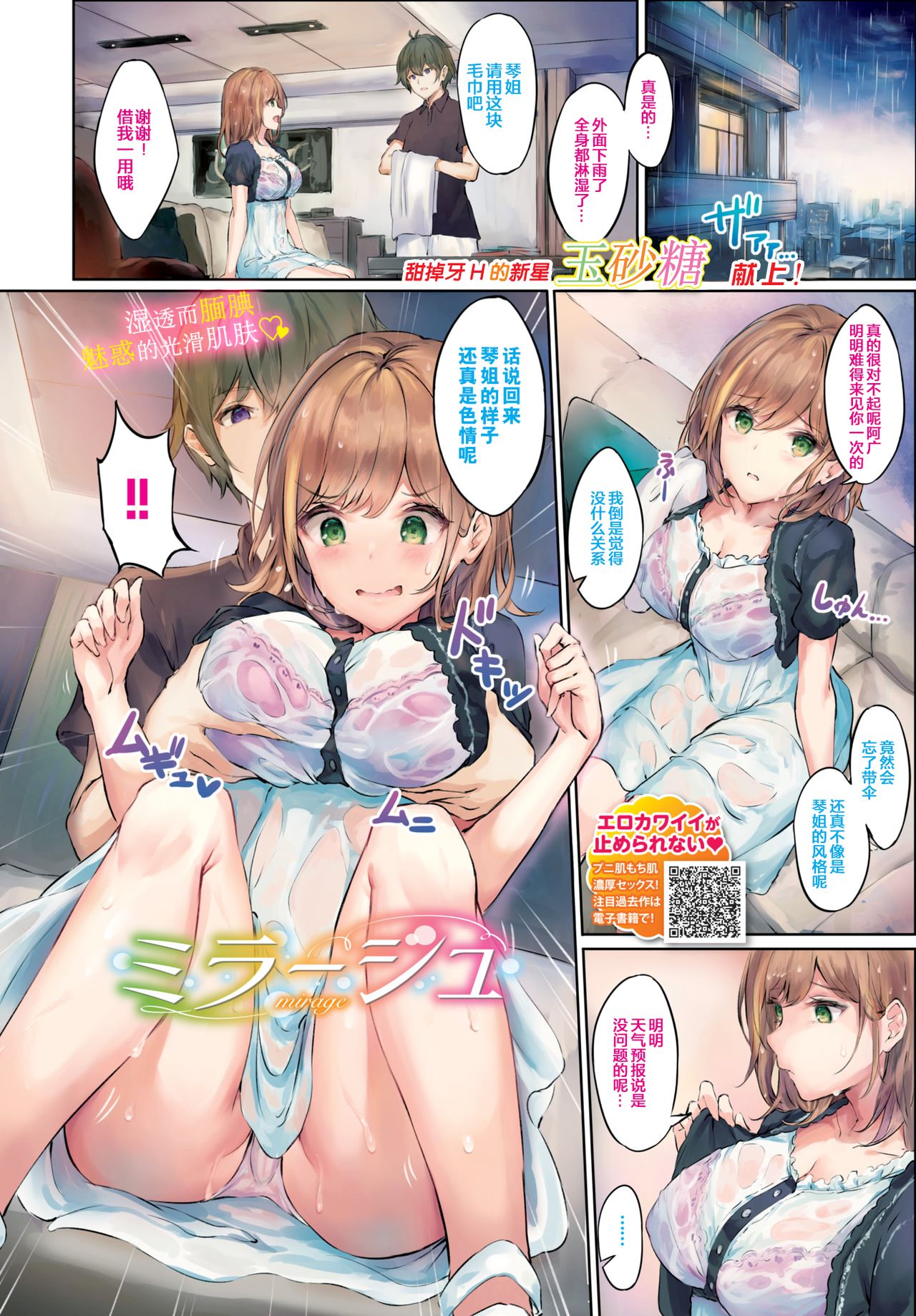 Preview page 2
