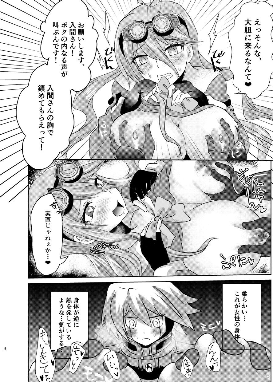 Preview page 7