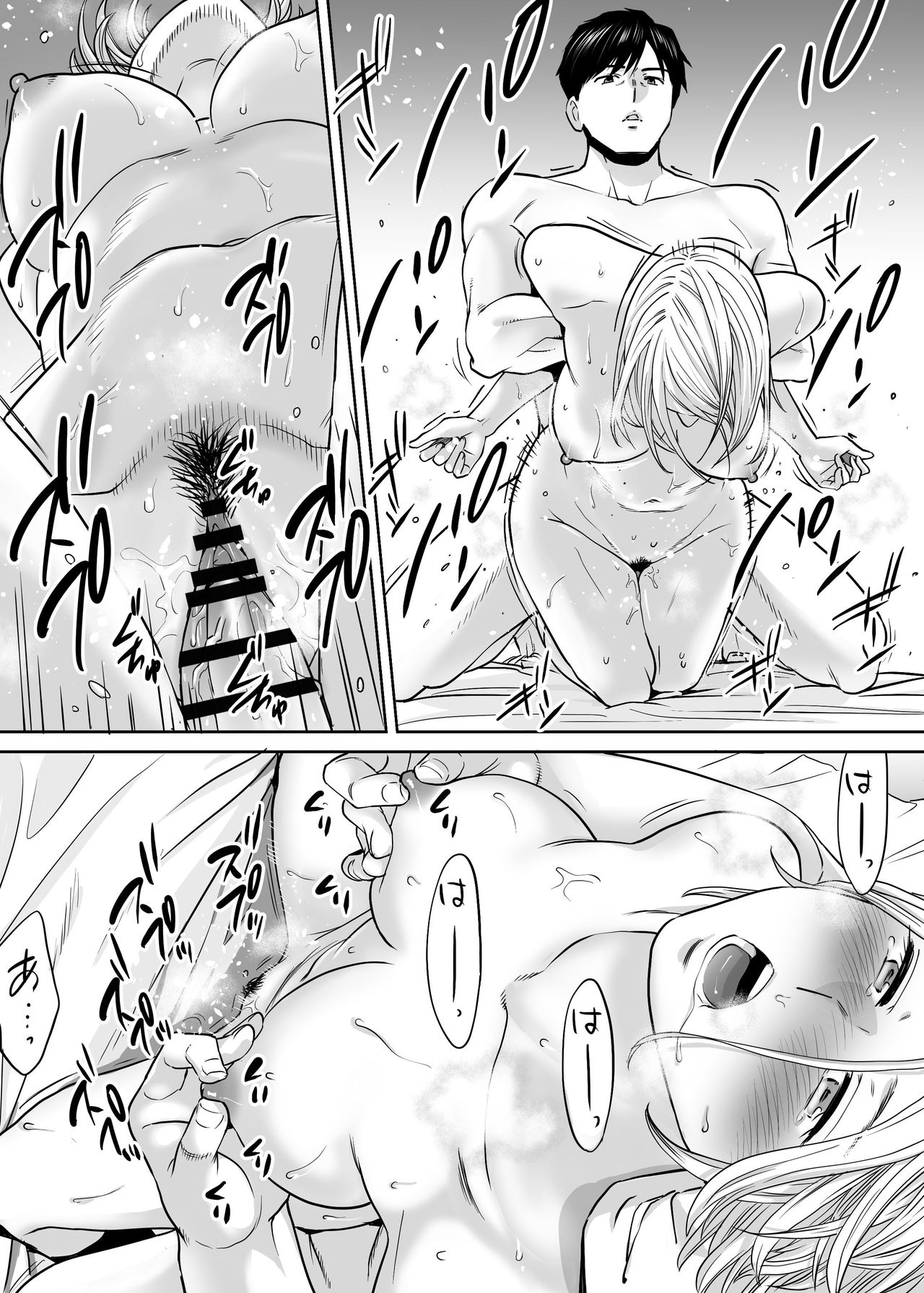 Karami Zakari vol. 3 - Page 22