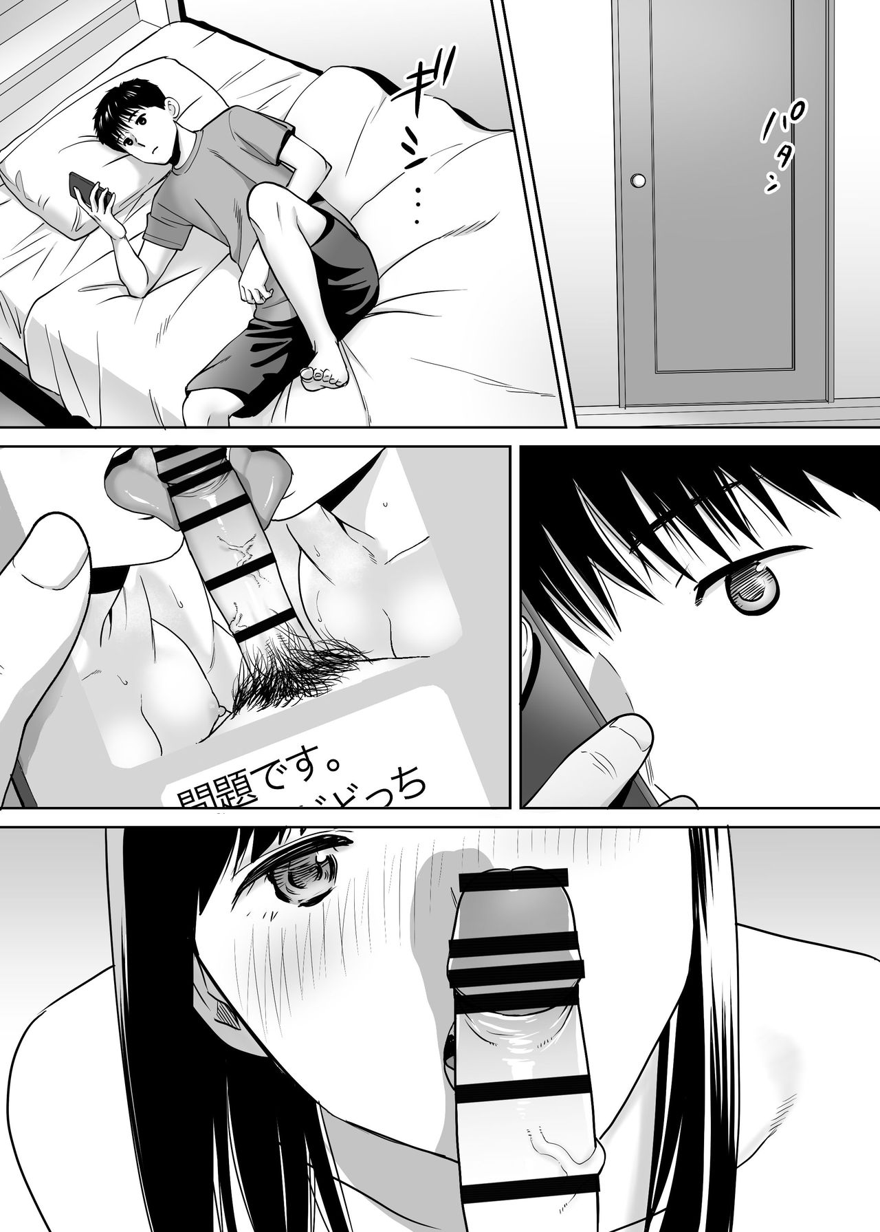 Karami Zakari vol. 3 - Page 65