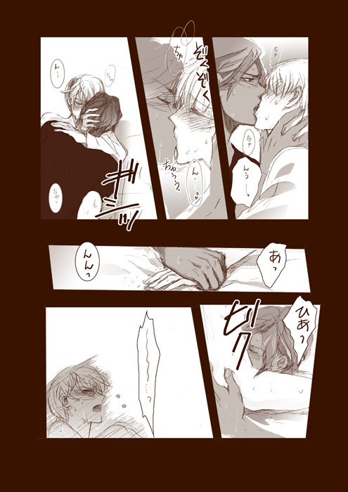 hocus pocus - Page 11