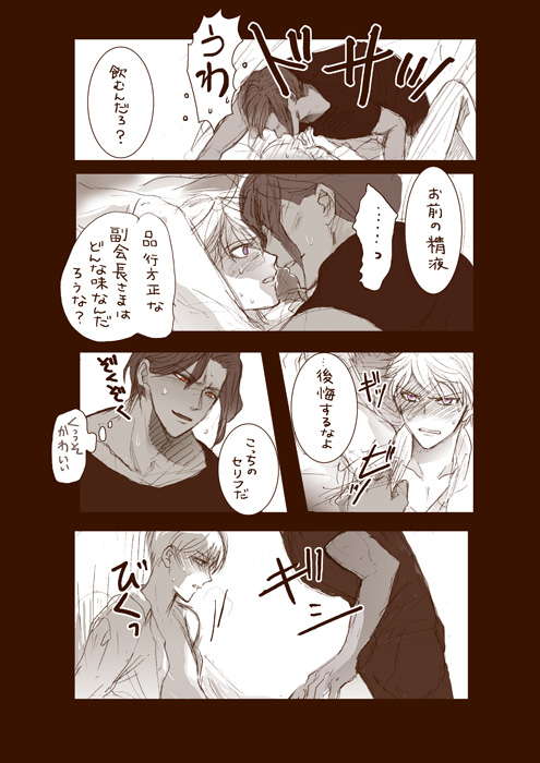 hocus pocus - Page 9
