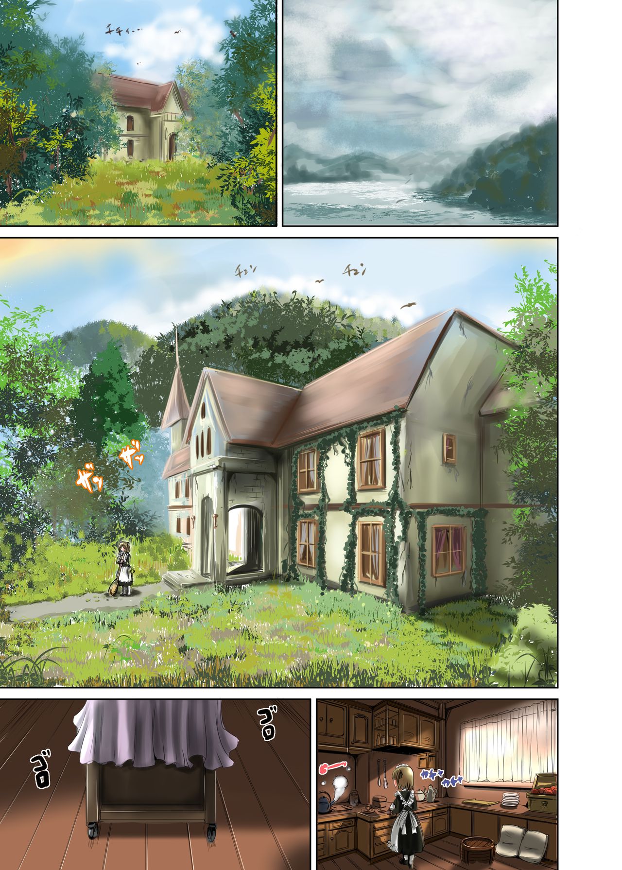 Preview page 6