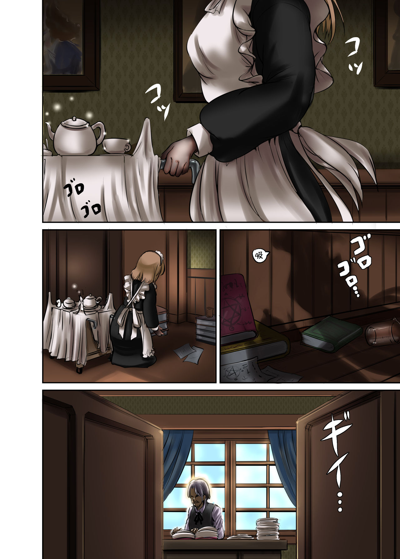 Preview page 7
