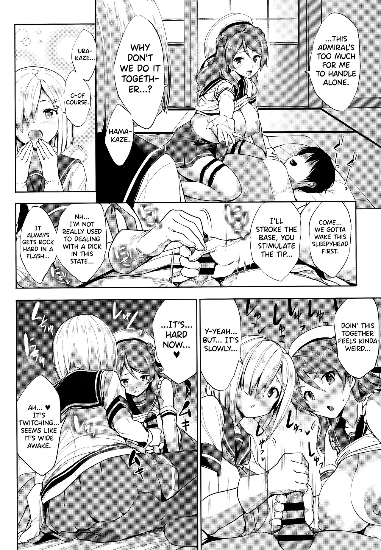 Ura Hama Pai - Page 9
