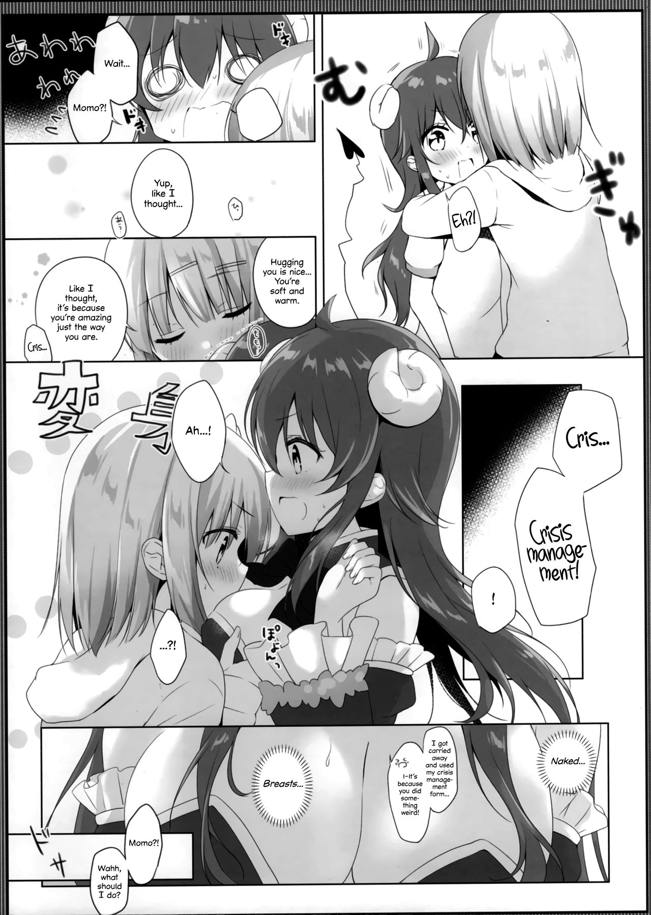 Kore wa Shamiko ga Warui yo ne - Page 11