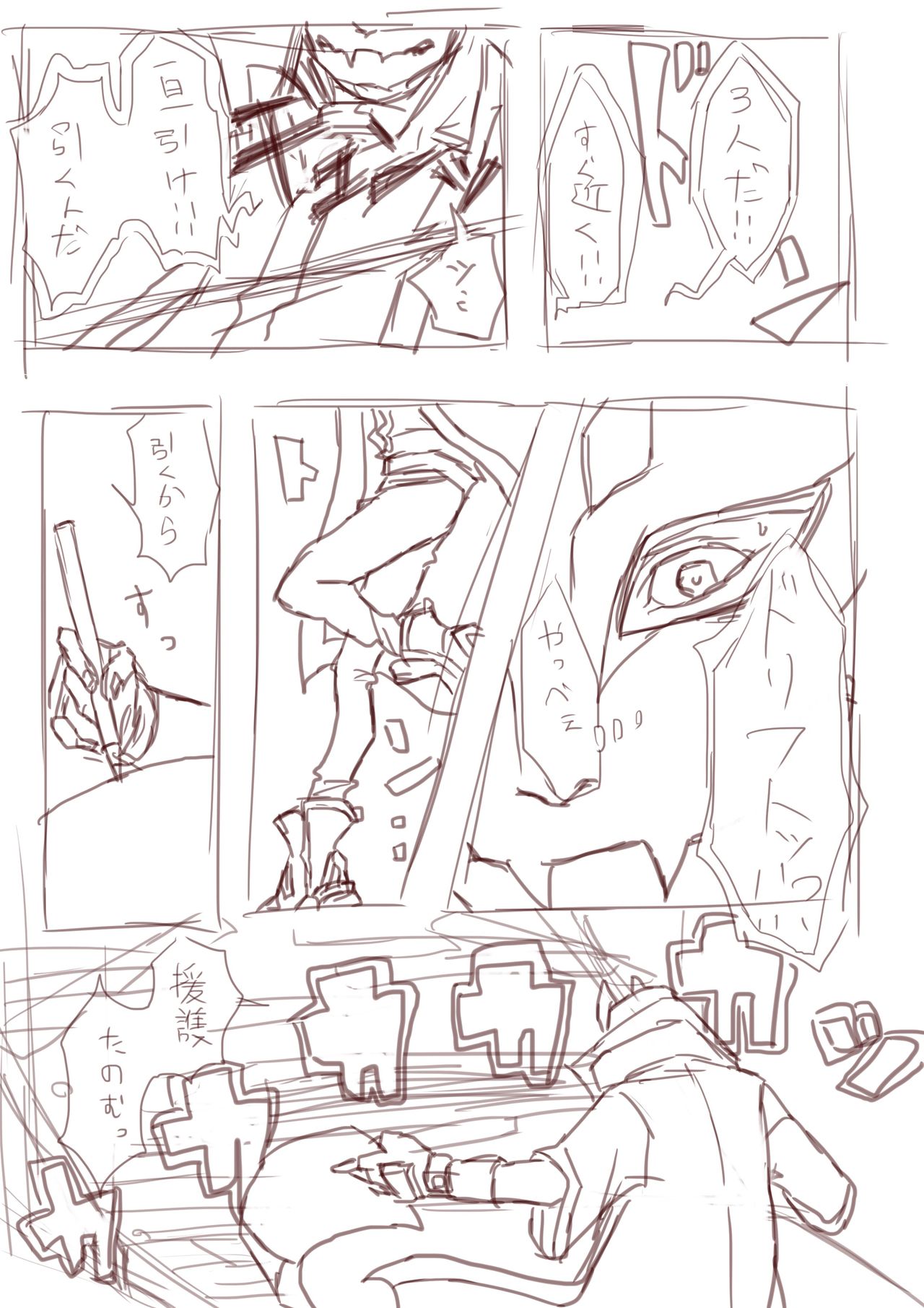 Preview page 3