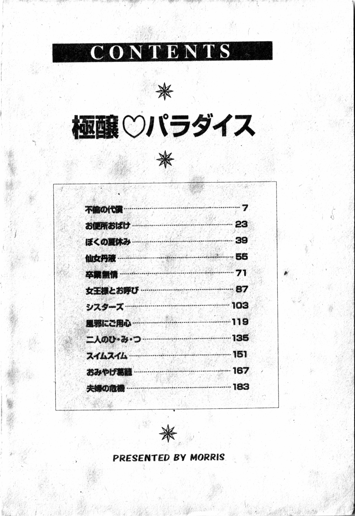 Preview page 5