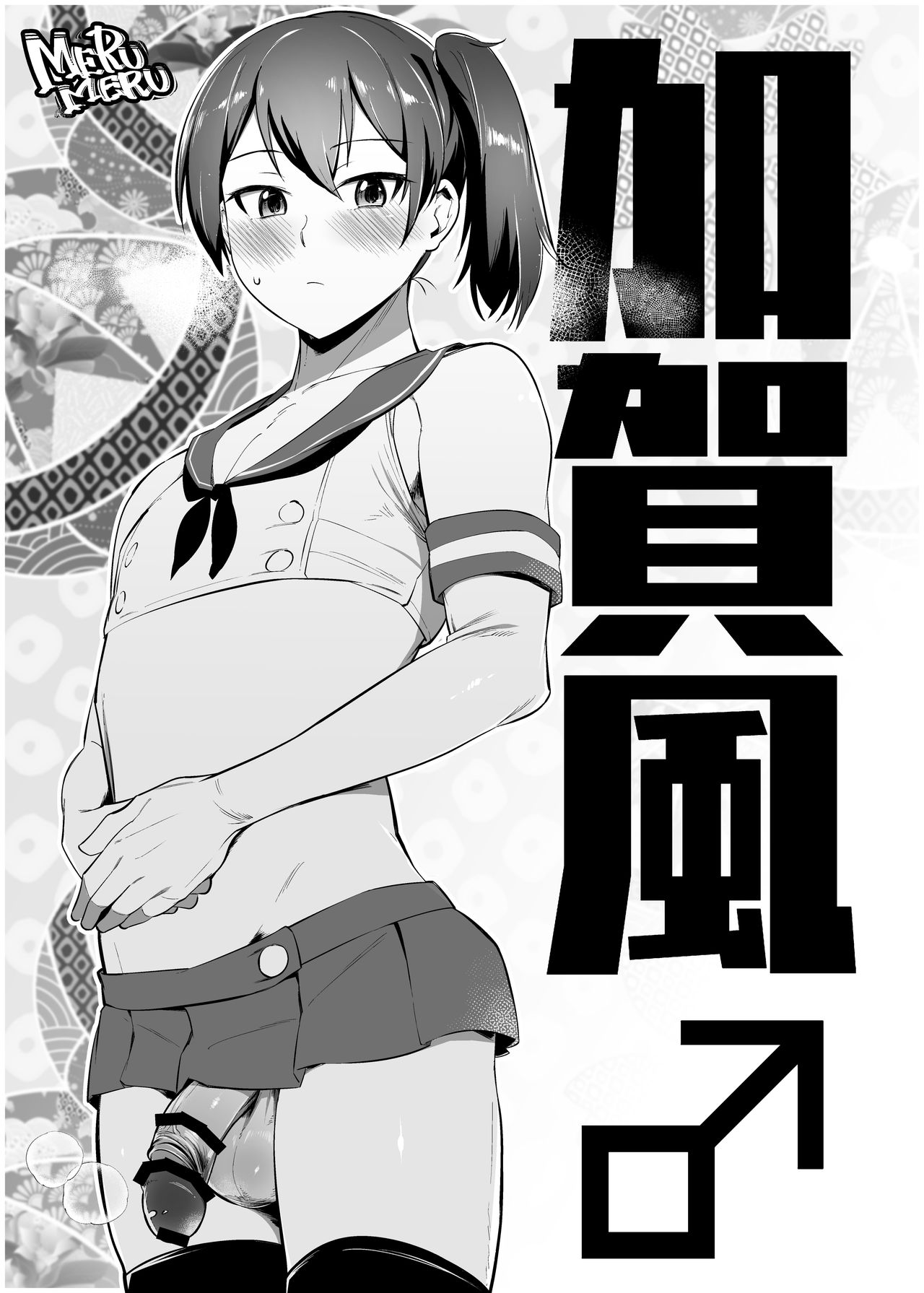 Pekehomo Ero Ehon 2 - Page 15