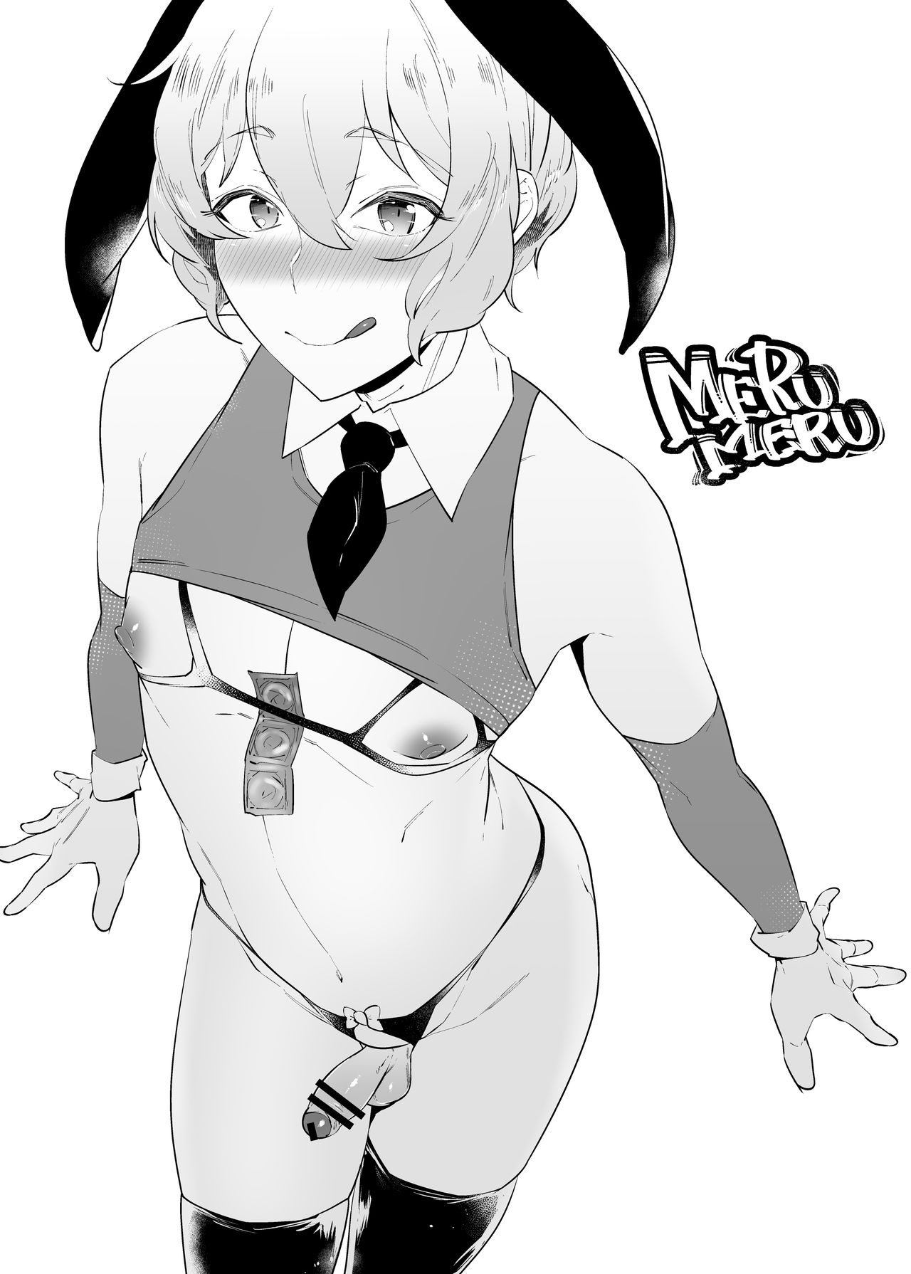 Pekehomo Ero Ehon 3 - Page 11