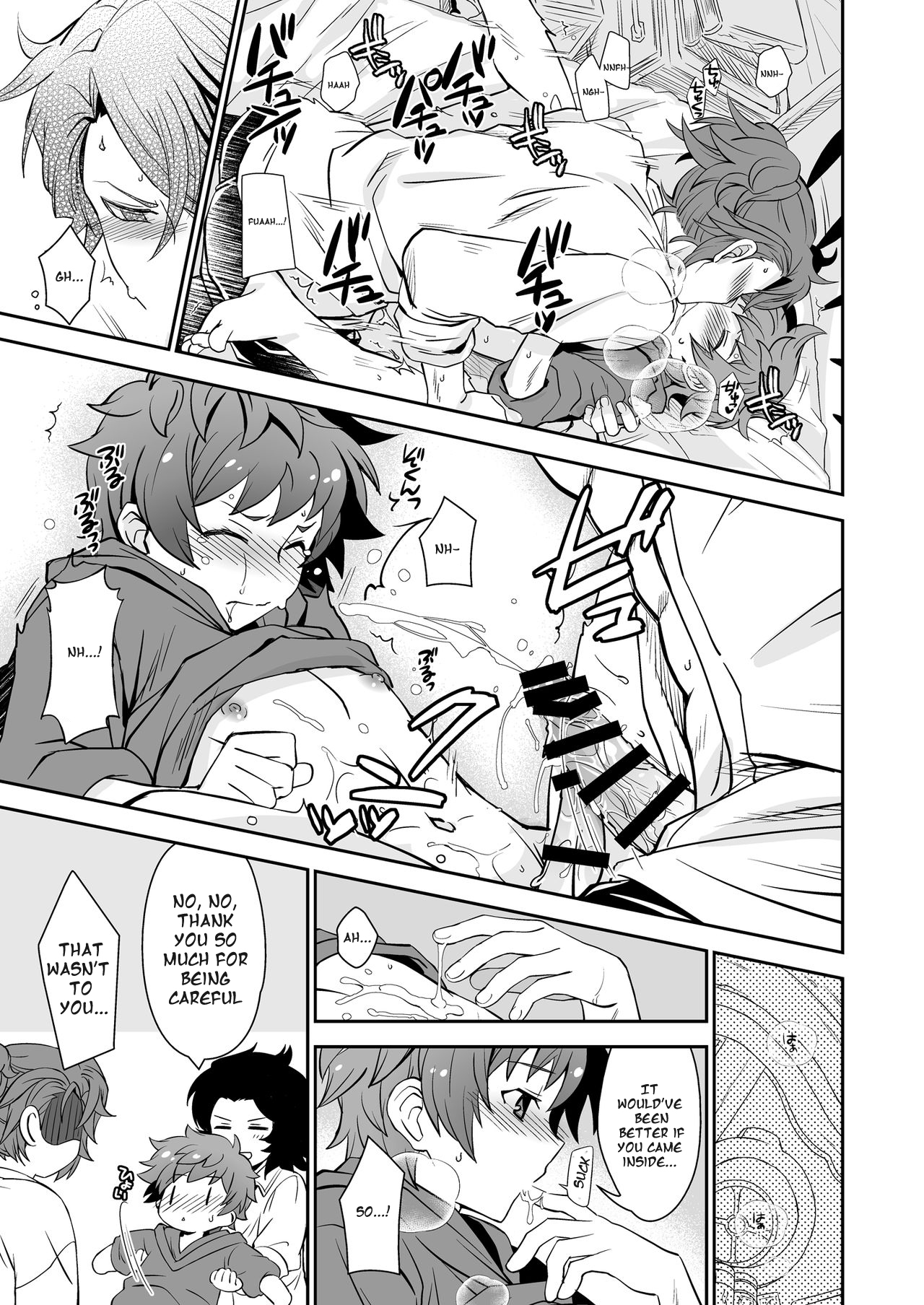 Danchou, Kyuuen Yoroshiku! - Page 17