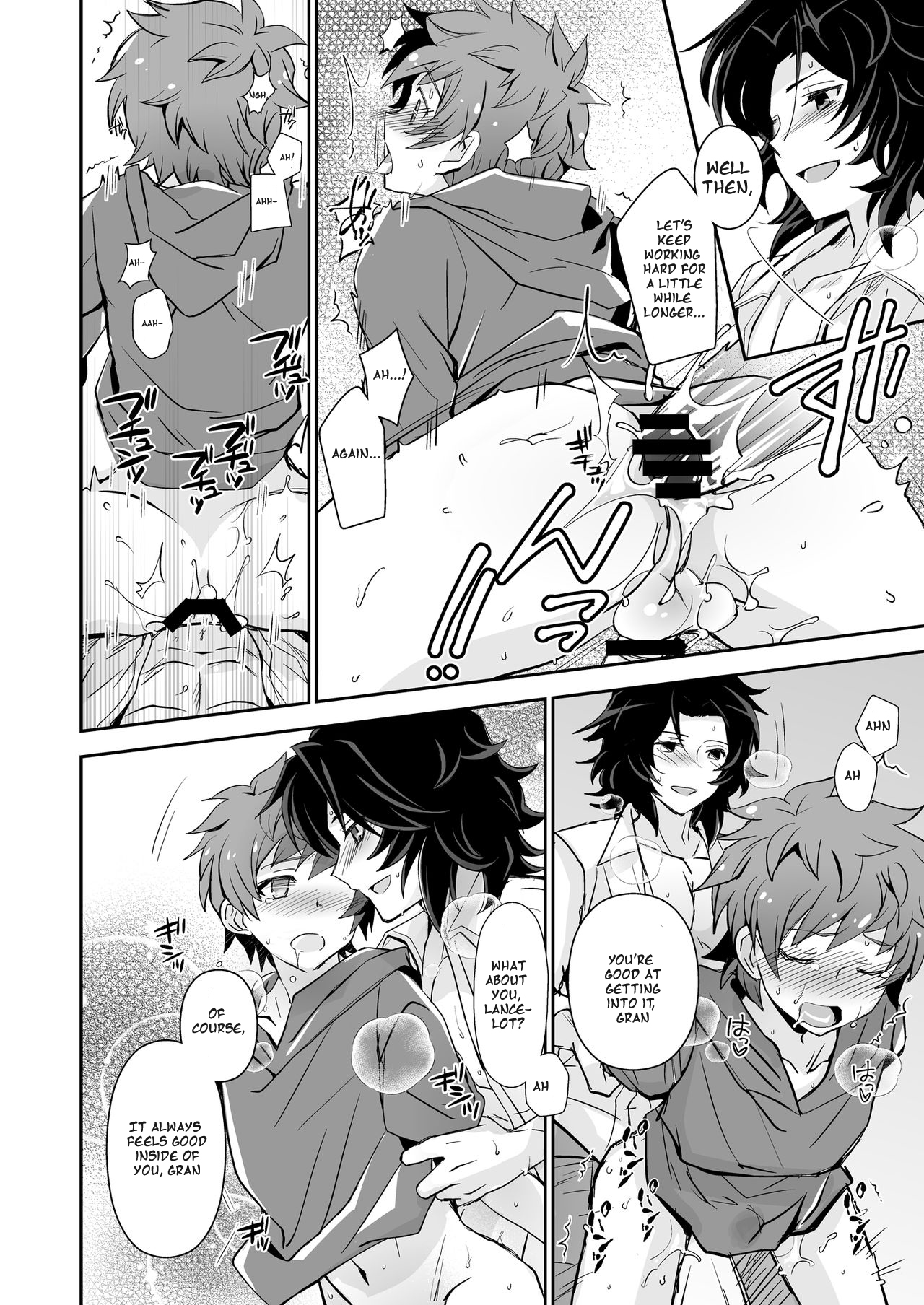 Danchou, Kyuuen Yoroshiku! - Page 18