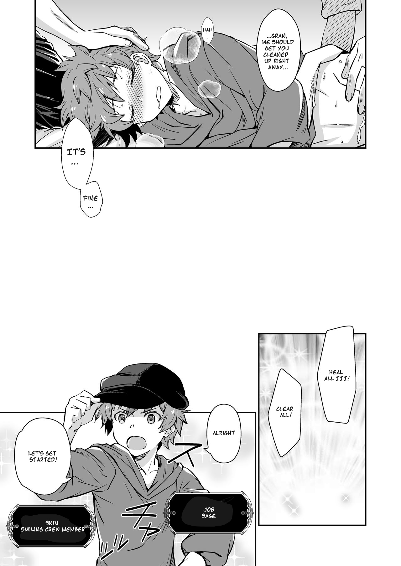 Danchou, Kyuuen Yoroshiku! - Page 23