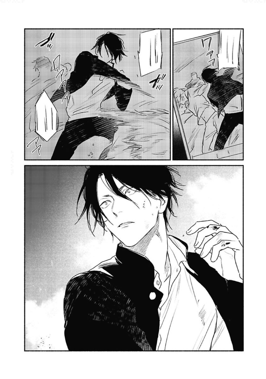 Haru Kakete, Uguisu | 赌上春莺 Ch. 1-2 - Page 22
