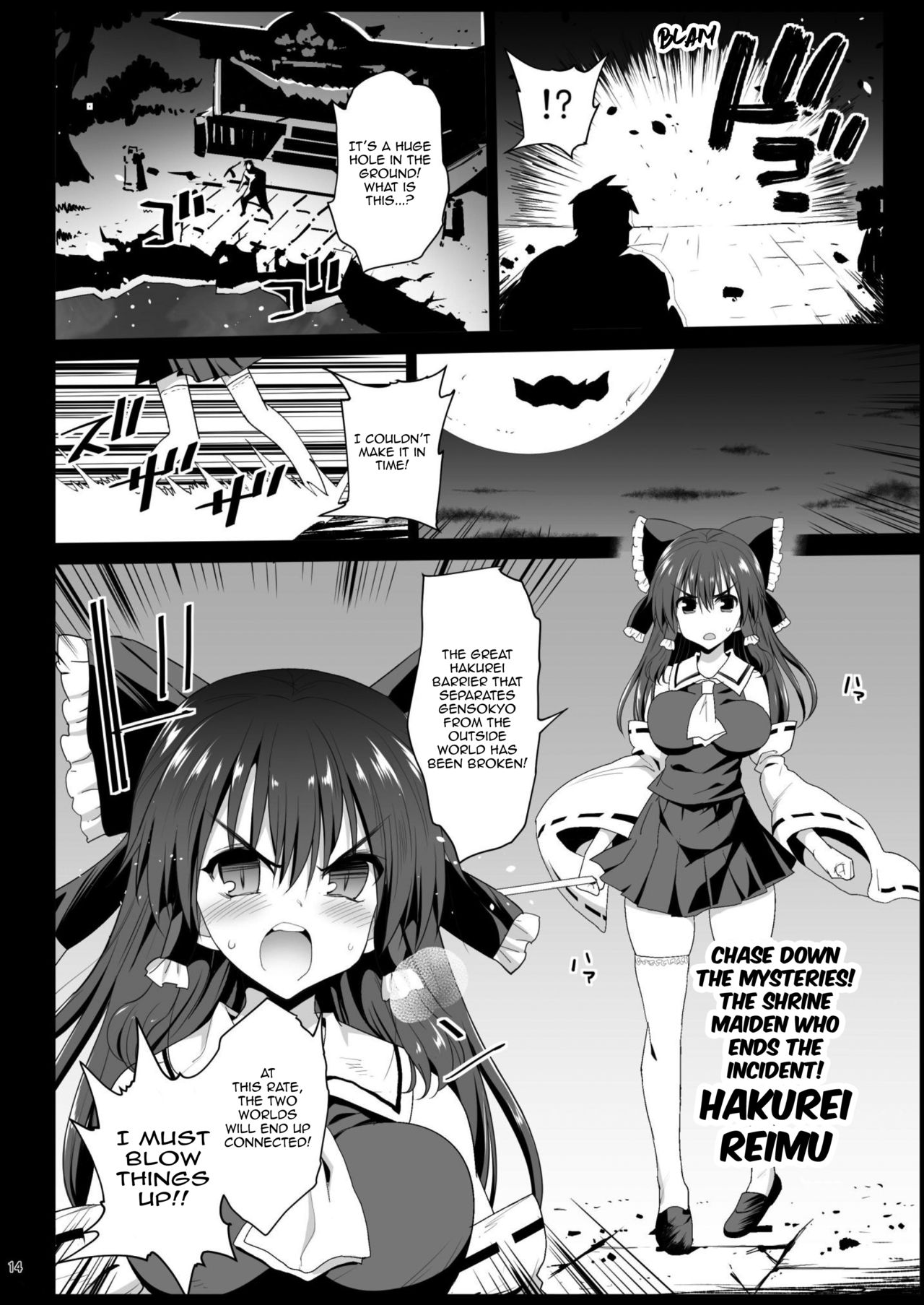 Saimin Reimu | Hypnotized Reimu - Page 15