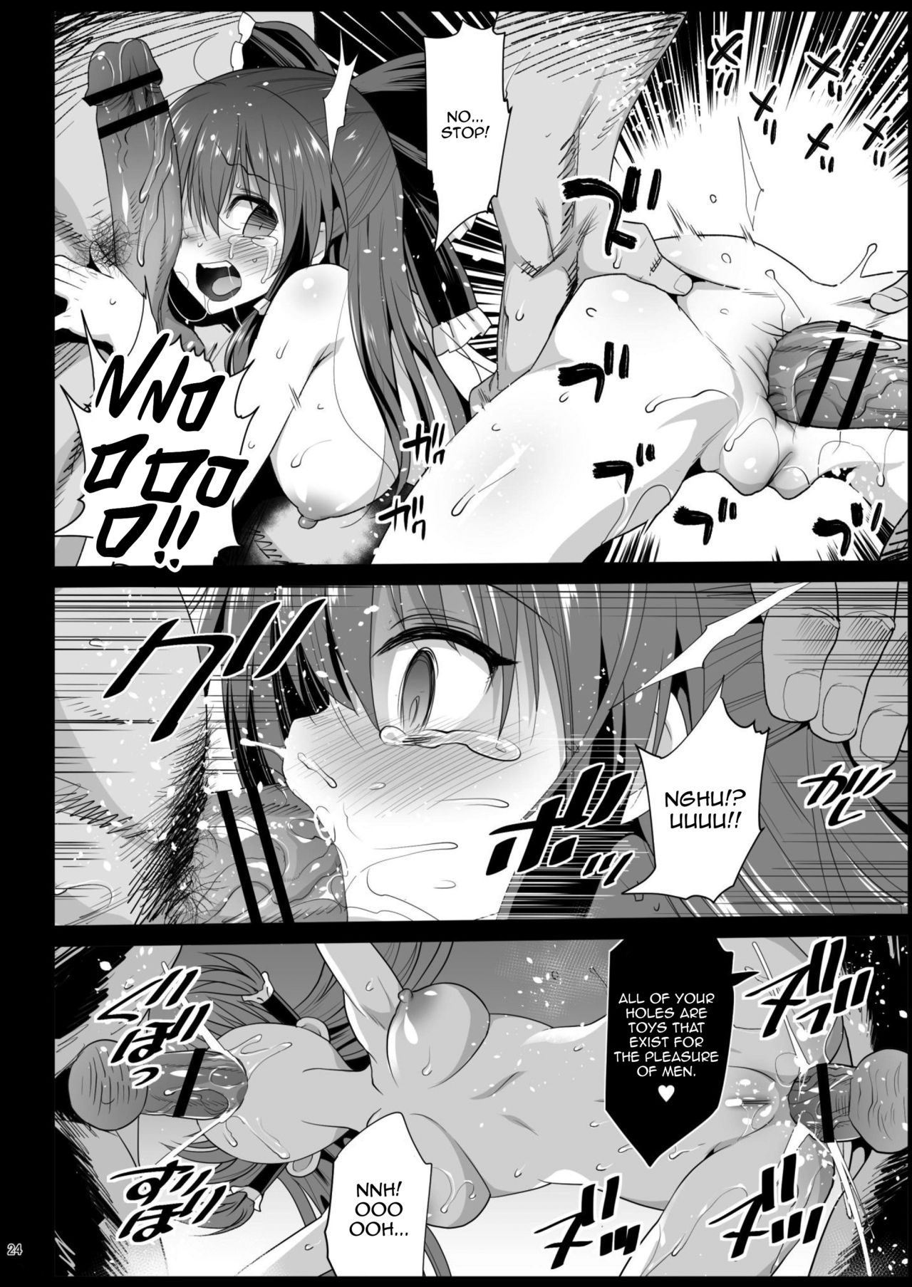 Saimin Reimu | Hypnotized Reimu - Page 25