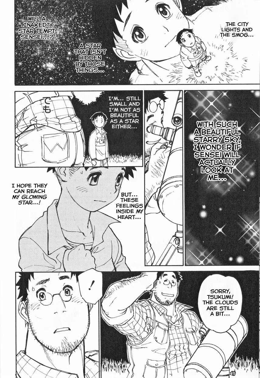 Tentai Kansoku no Yoru - Page 5
