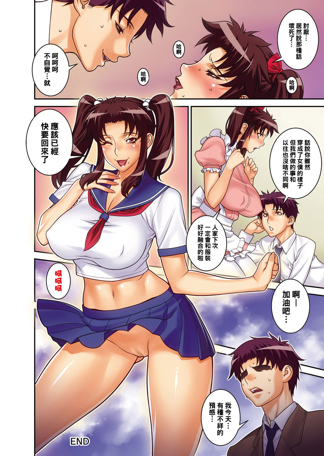 Preview page 8