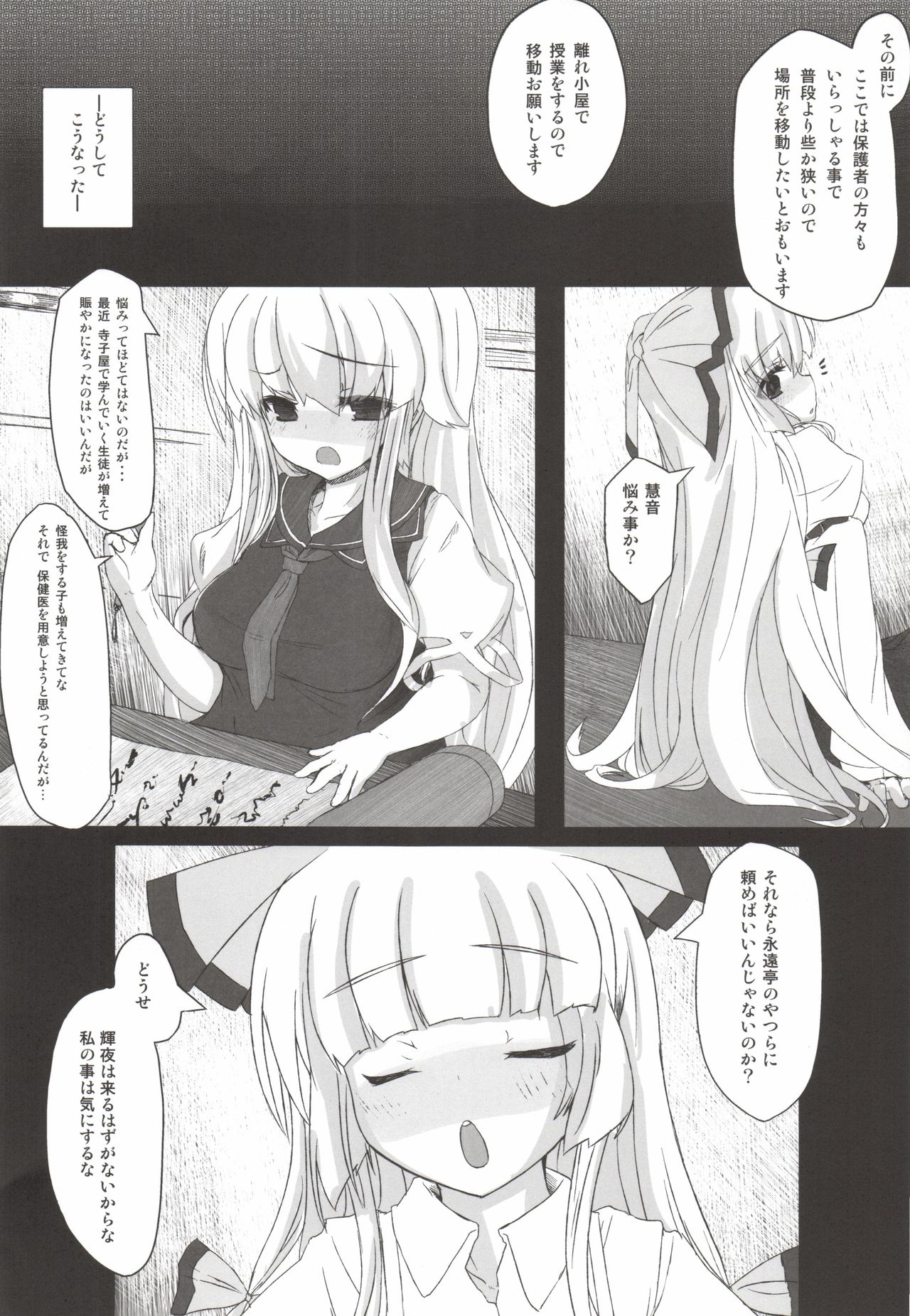 Preview page 6