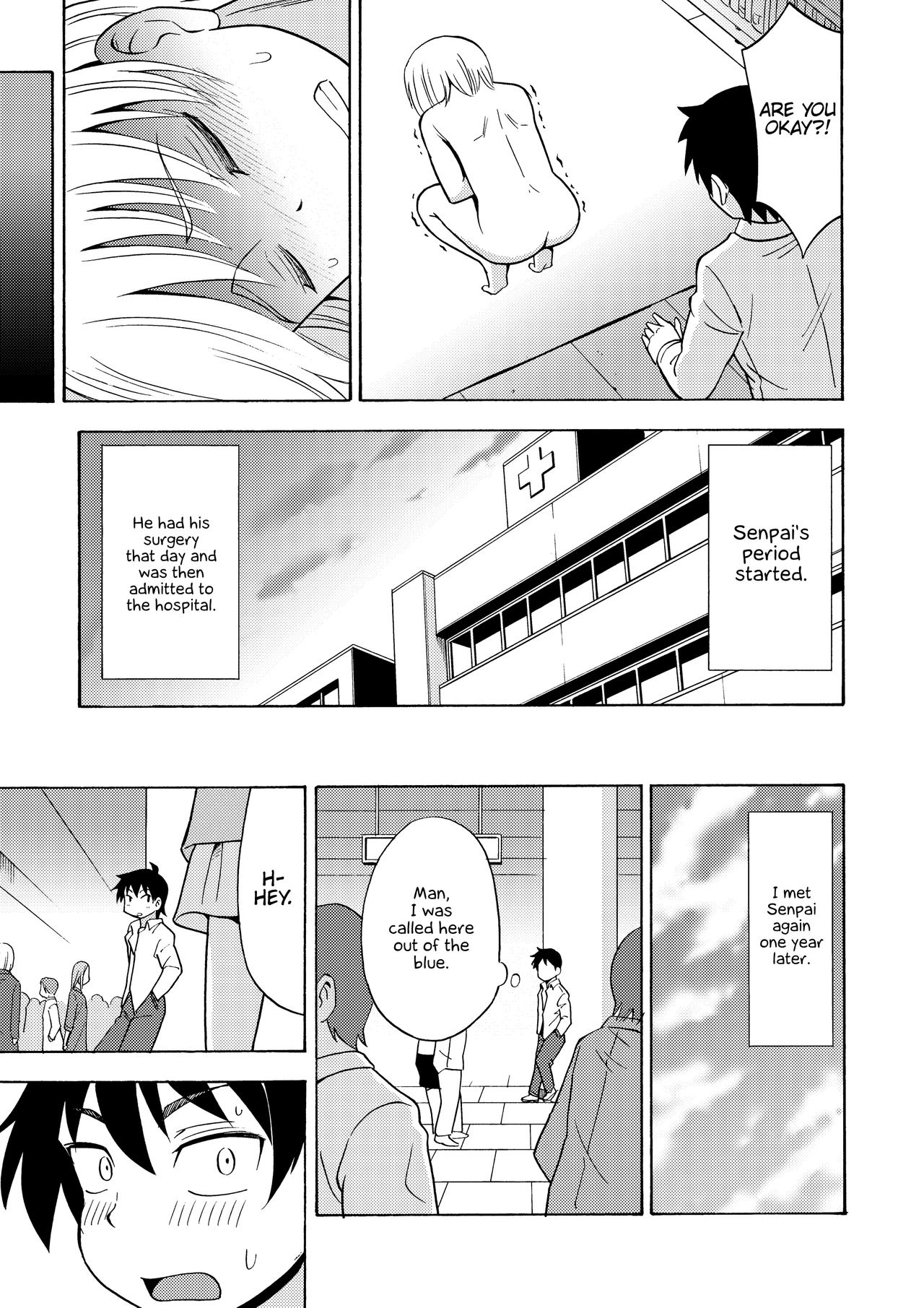 TS Kanojo - Page 12