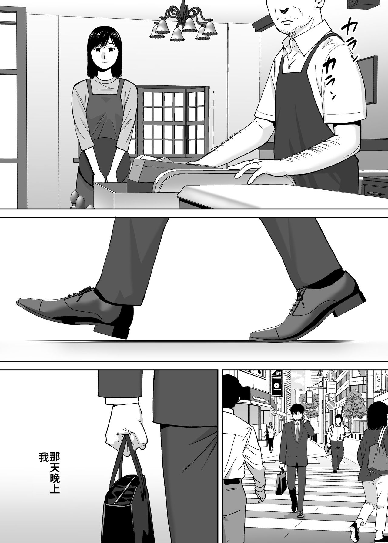 Karami Zakari vol. 3 | 醒時同交歡 vol. 3 - Page 146