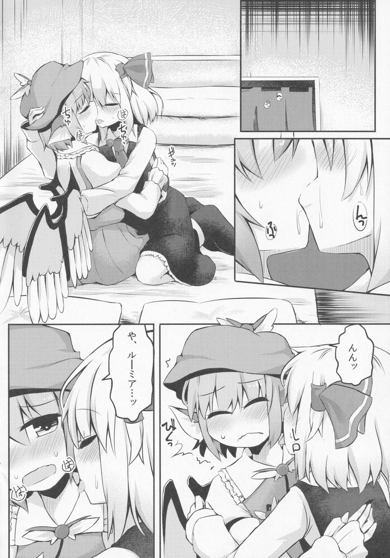 Itadakimasu! Okawari. - Page 11