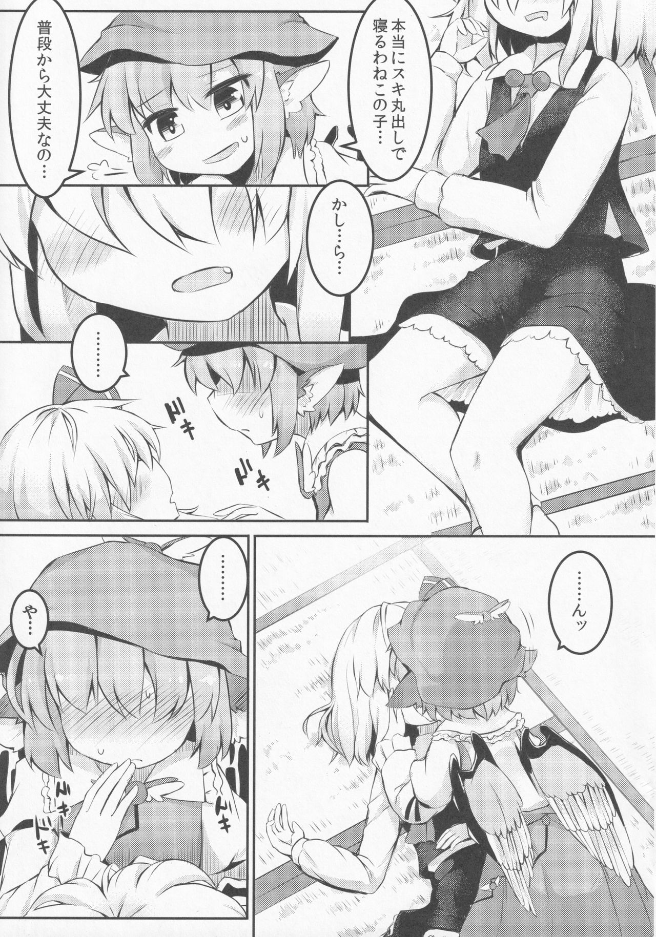 Preview page 6