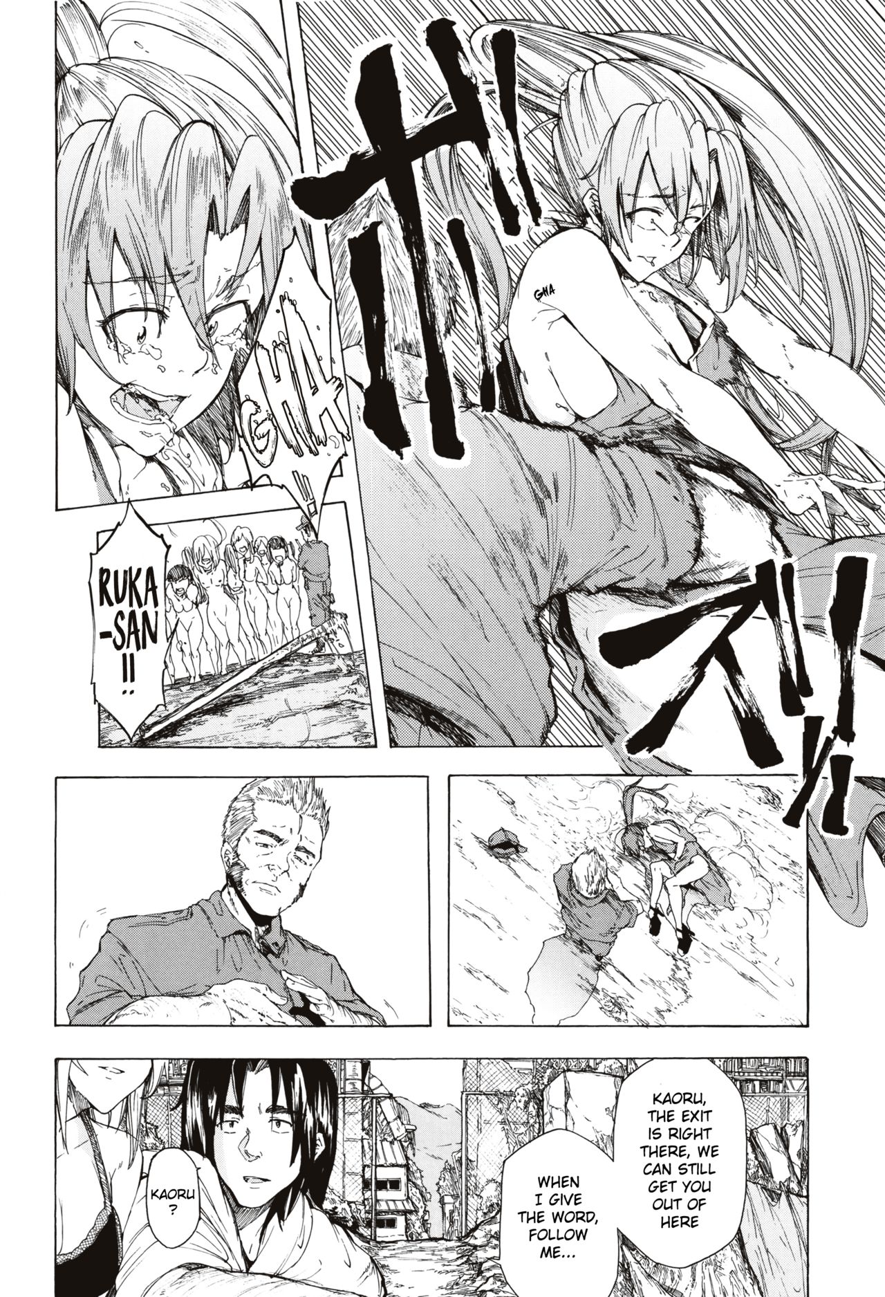 Juurin no Ame ch.1-5 - Page 143