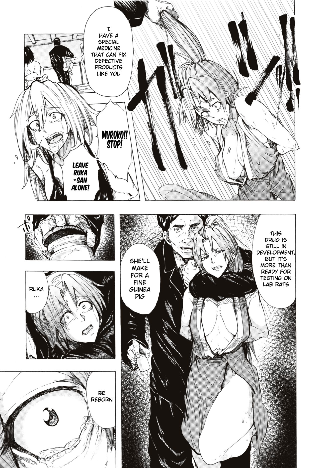 Juurin no Ame ch.1-5 - Page 160