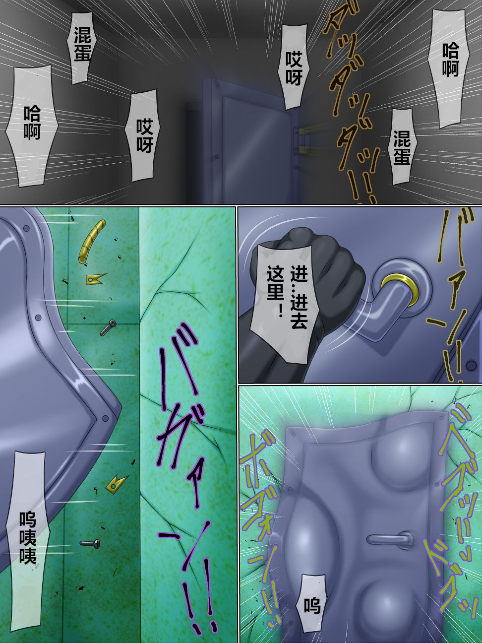 Preview page 2