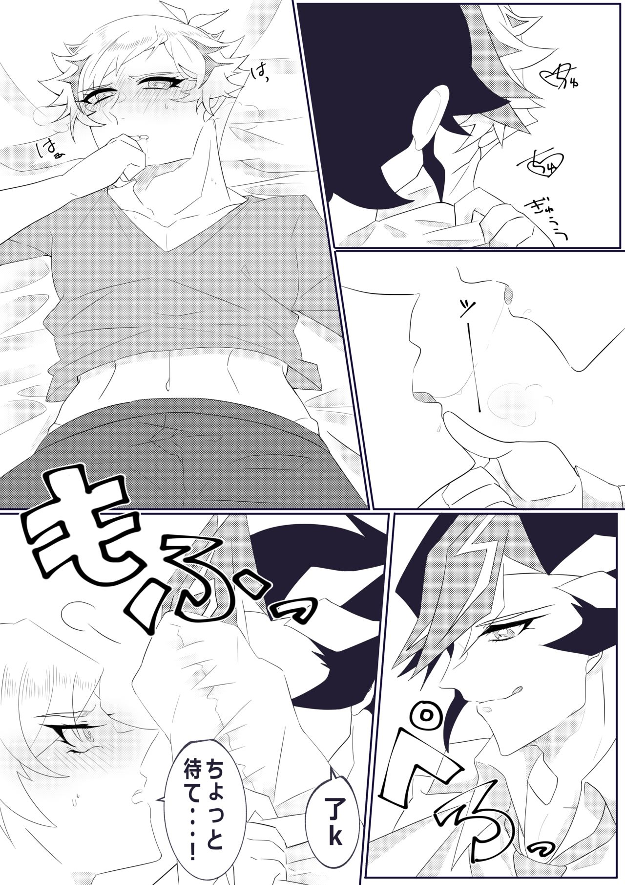 Preview page 2