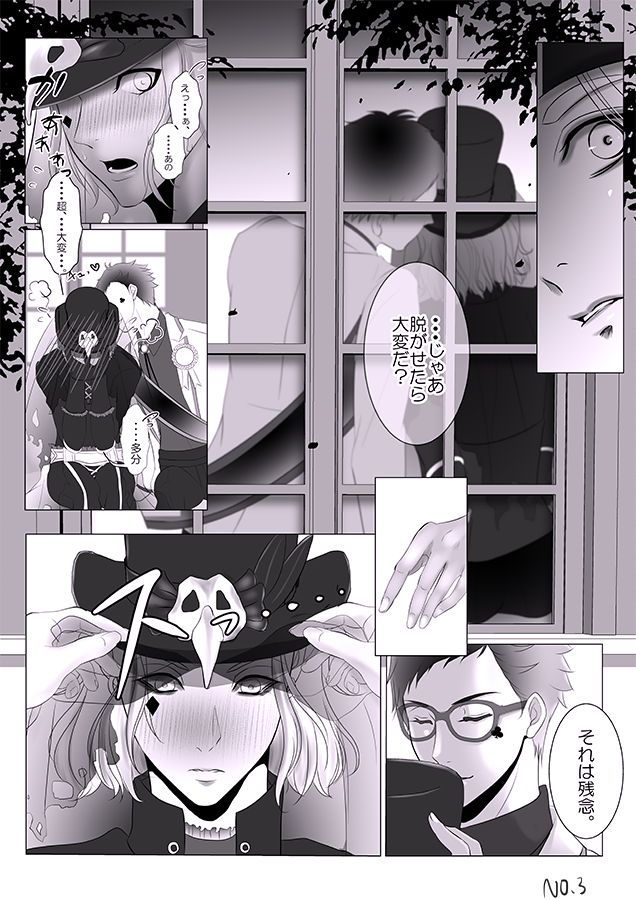 Preview page 3