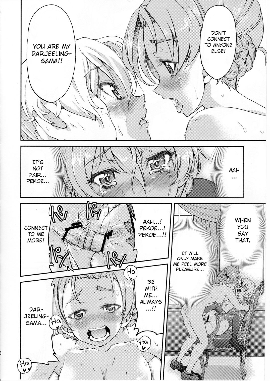 Darjeeling-sama Ichiban Shibari - Page 17
