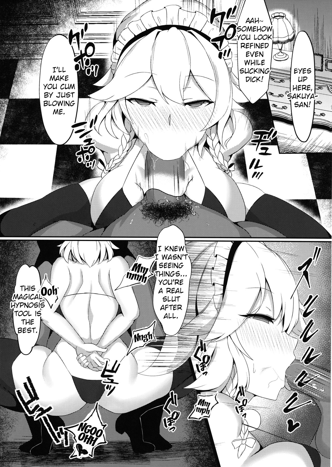 Izayoi Sakuya Kaihou Saimin - Page 16