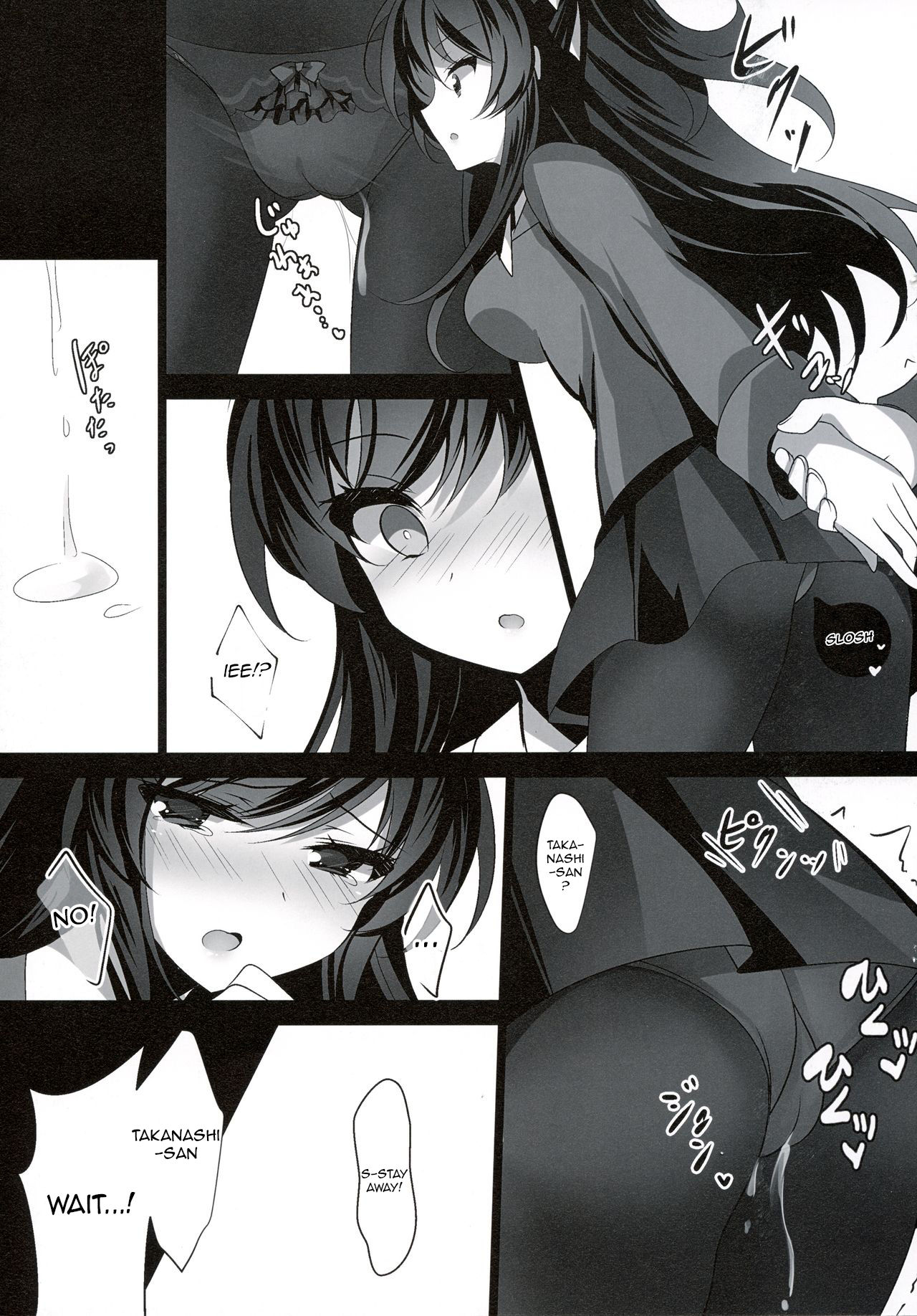 Saimin Kanojo 2 | Hypnotic Girlfriend 2 - Page 16