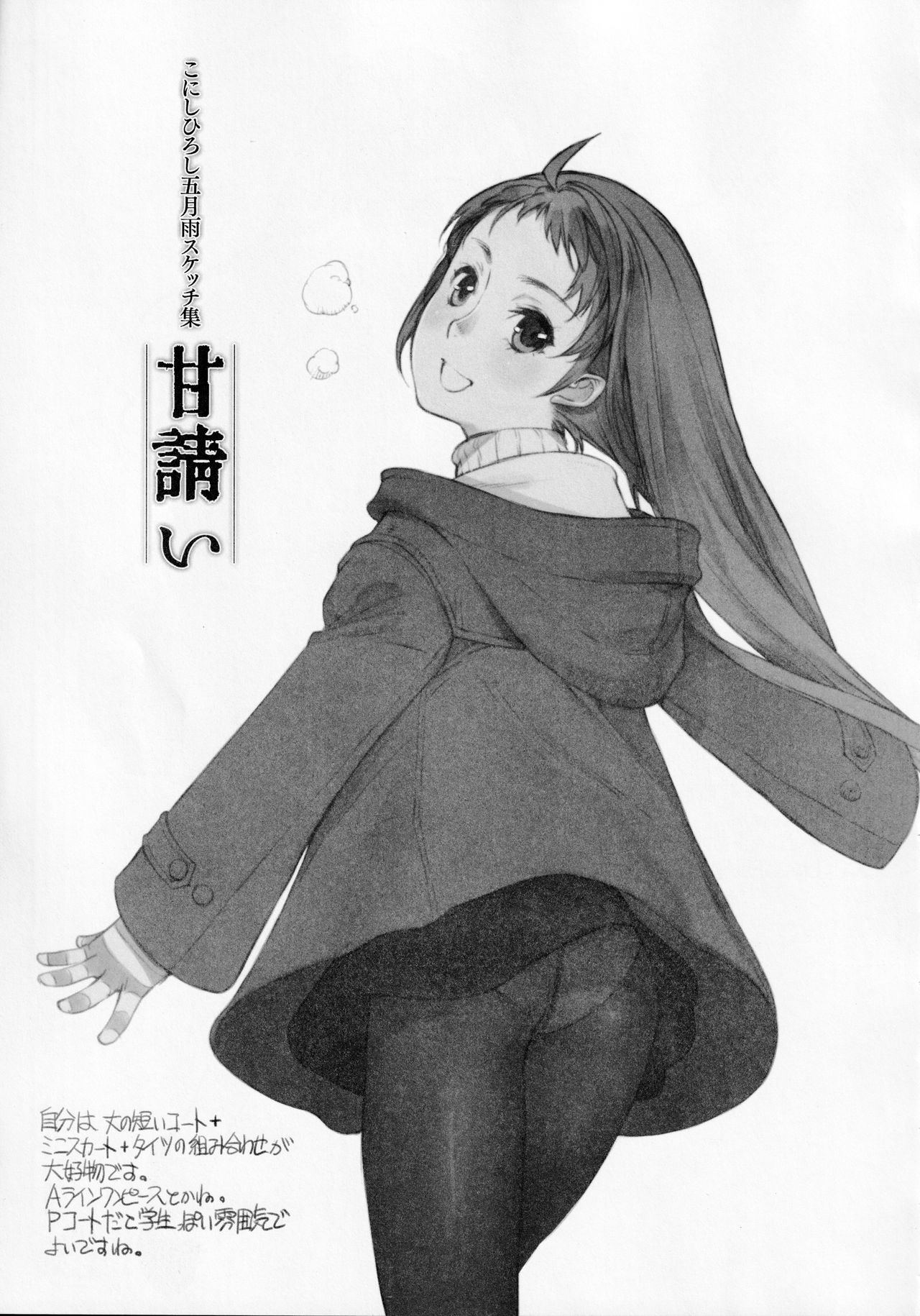 Preview page 2