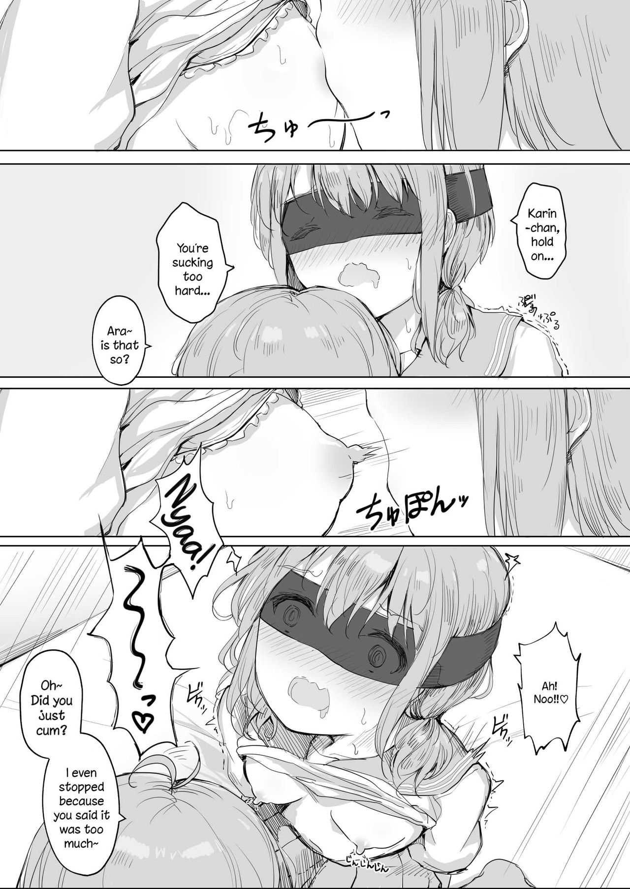 Kanojo ga Kakure Do-M datta Ken. - Page 16