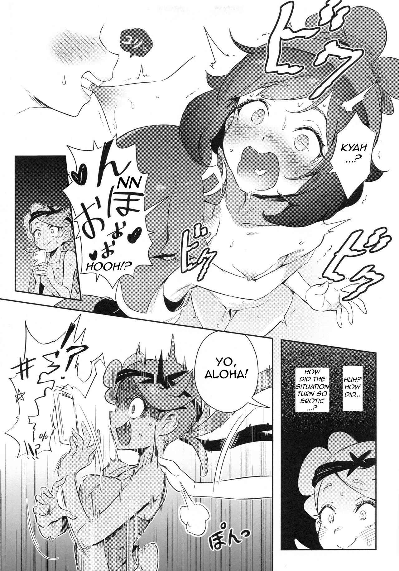 Girl's Little Secret Adventure - Page 13