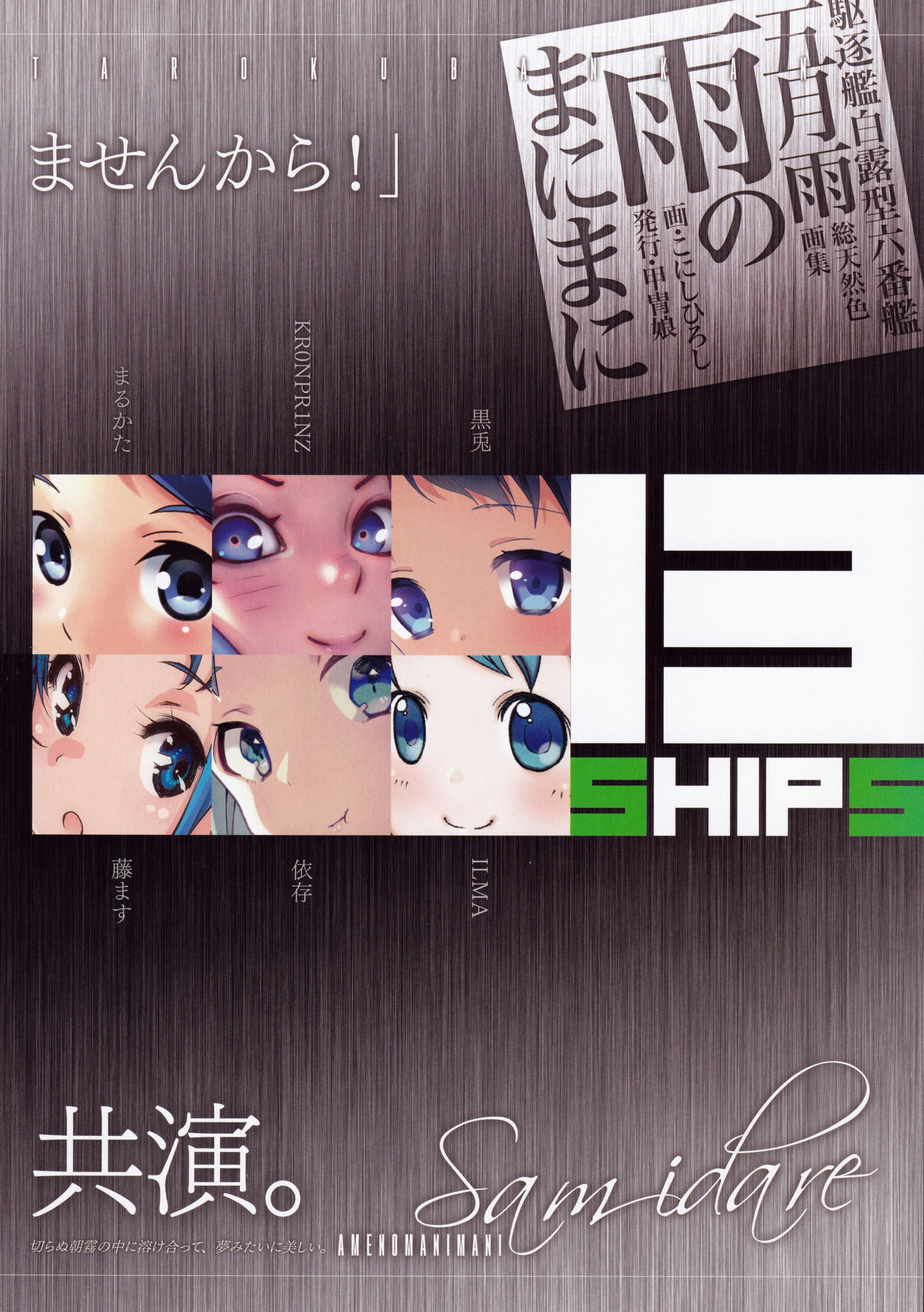Preview page 5