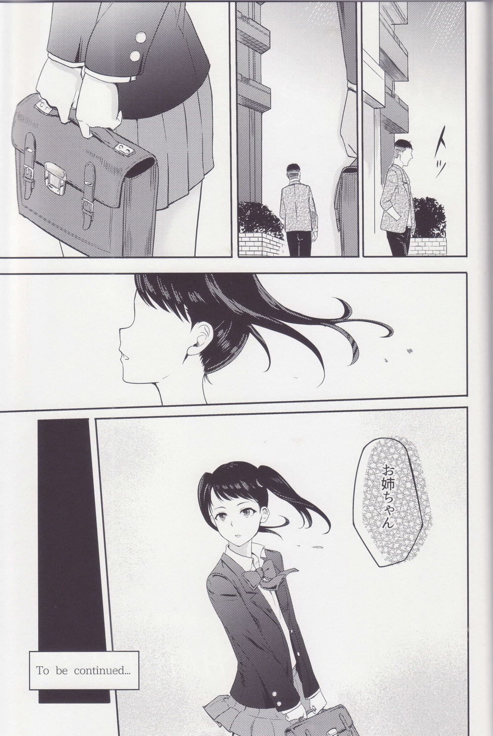 Mitsuha ~Netorare ~ Soushuuhen II - Page 74