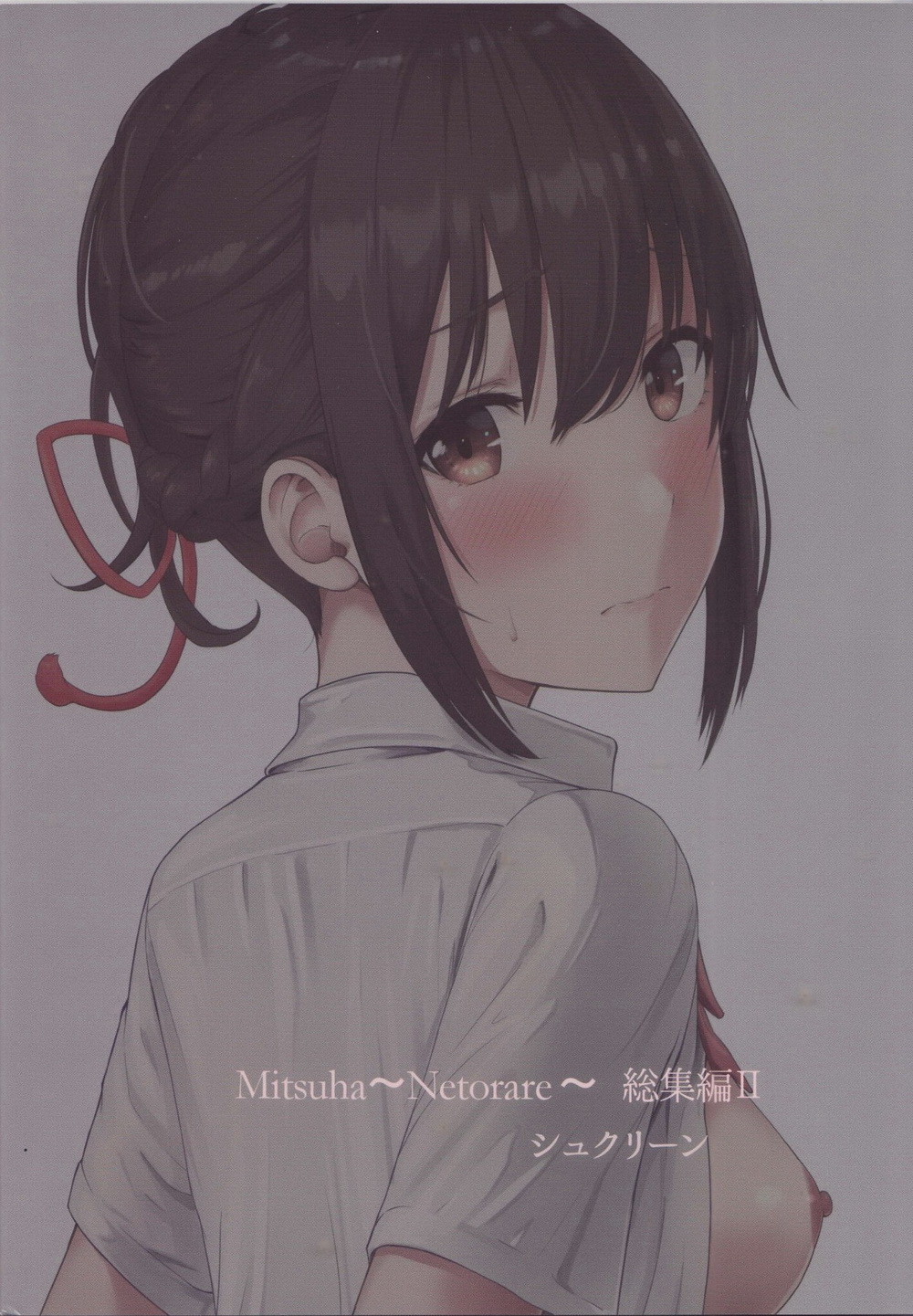 Mitsuha ~Netorare ~ Soushuuhen II - Page 90