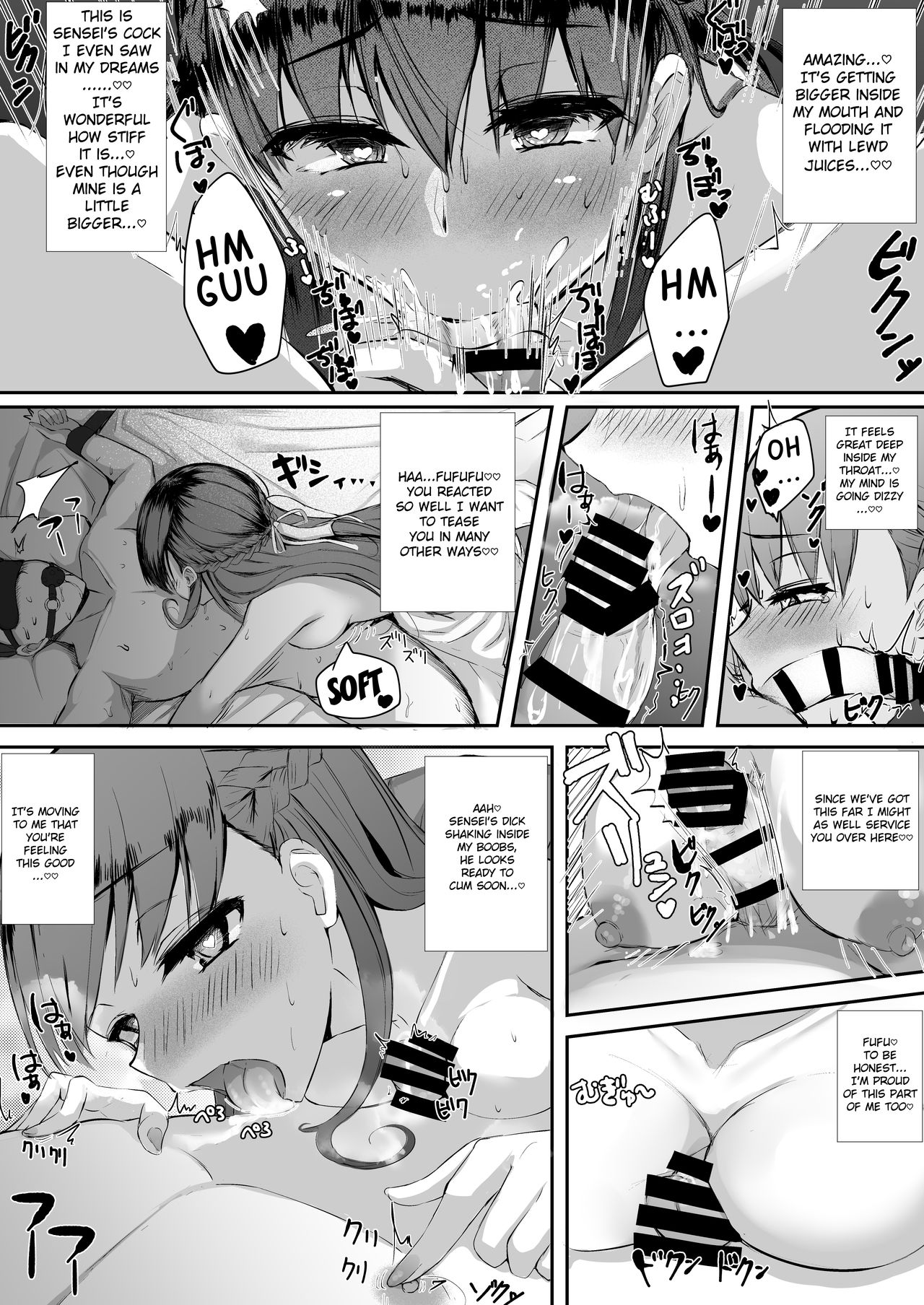 Futanari JK Tamane-chan - Page 20