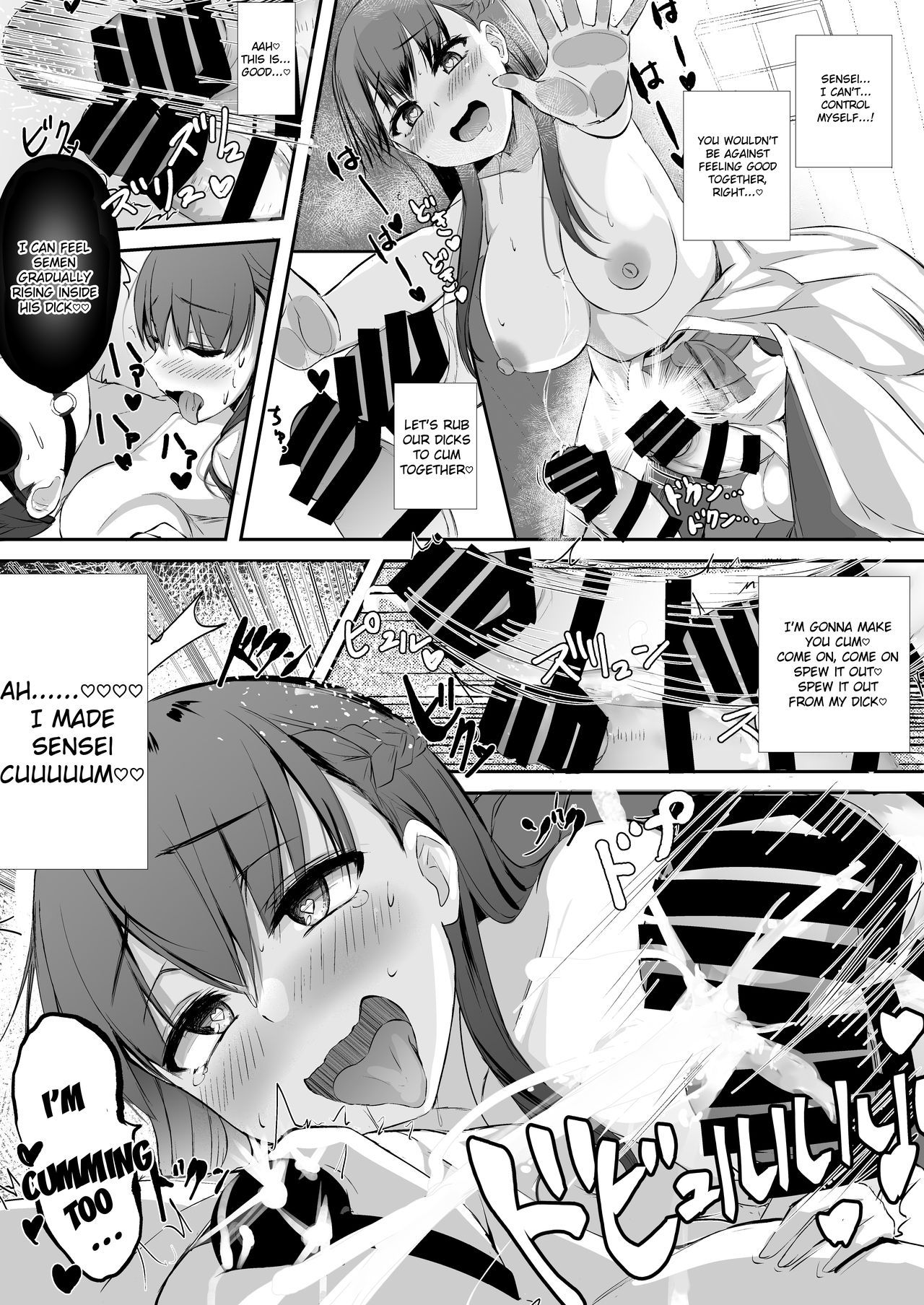 Futanari JK Tamane-chan - Page 21
