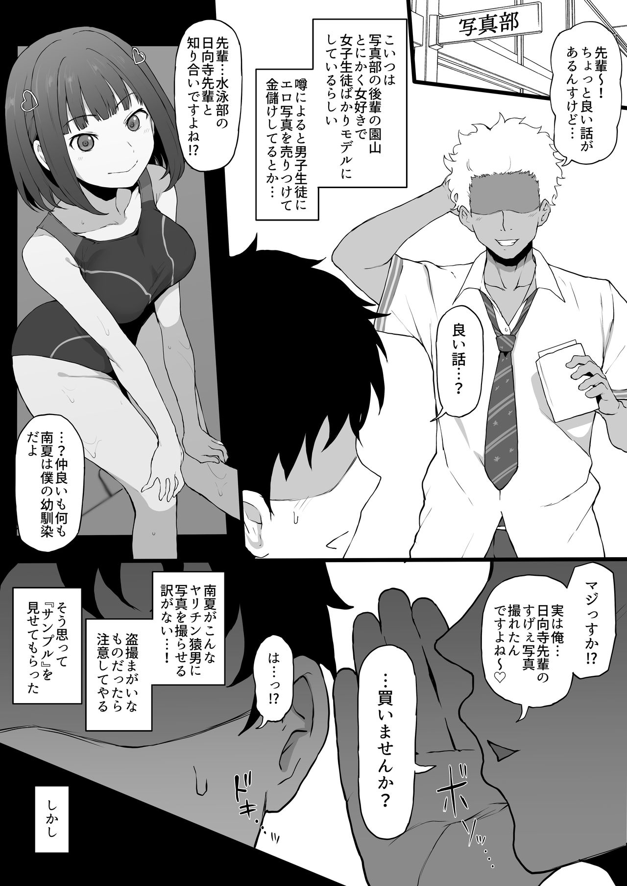 Preview page 1